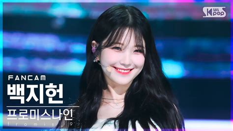 스브스케이팝 X INKIGAYO on Twitter 안방1열직캠 프로미스나인 Stay This Way 인기가요