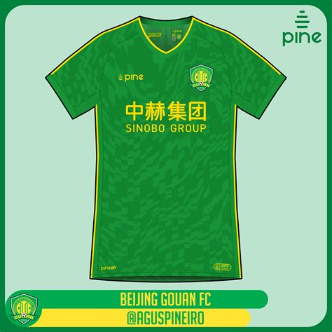 Beijing Guoan FC Home Pine