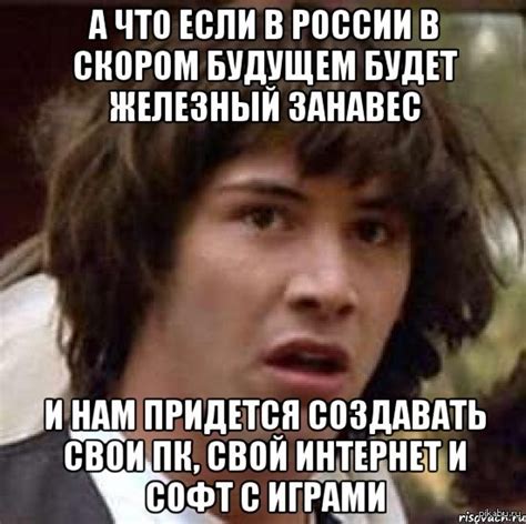 Железный занавес | Пикабу