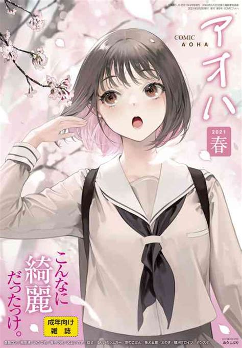 Artist Suruga Kuroitsu Nhentai Hentai Doujinshi And Manga