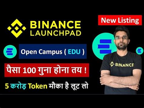 Binance Launchpad New Token Open Campus Edu Edu Token Launch On