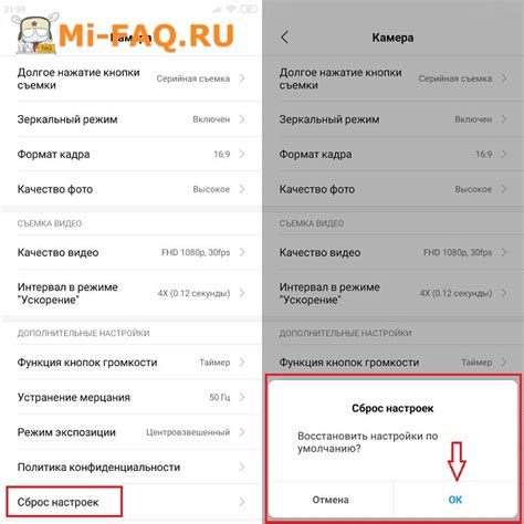 Как настроить камеру на телефоне Xiaomi и Redmi - инструкция