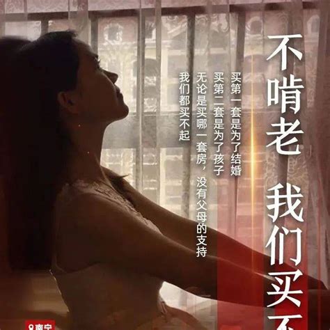 南宁买房故事 没有家人几个“口袋”的供养 我们买不起房 父母 房子 套房