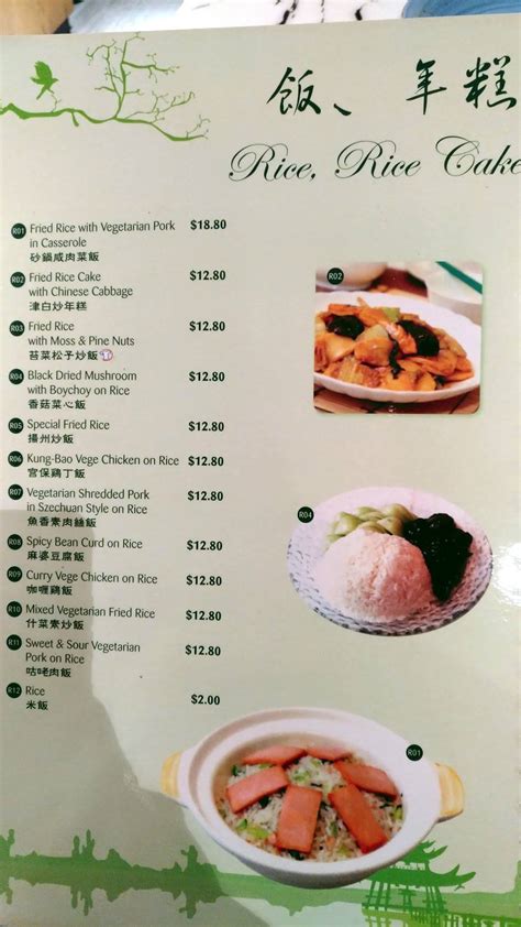 Menu At Gong De Lin Restaurant Melbourne