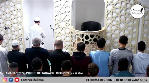 Ramadan Priere De Tarawih Youtube