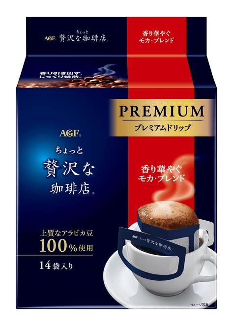 時間指定不可 ちょっと贅沢な珈琲店ドリップコーヒーギフト Agf ドリップバッグ 珈琲 ドリップコーヒー モカブレンド コロンビアブレンド