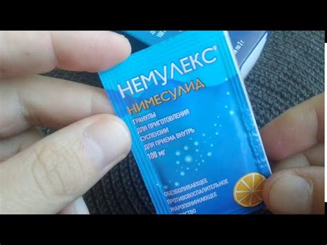 Инструкция по применению Немулекса