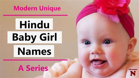 Hindu Baby Girl Names With A Latest Indian Names For Girls 2019 YouTube