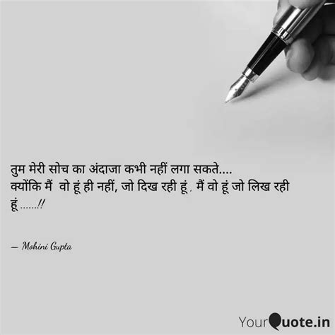 तम मर सच क अदज कभ Quotes Writings by Ms perfect