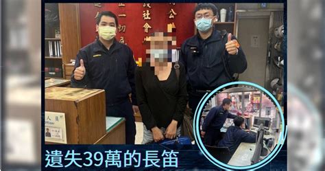 39萬長笛不見了！ 女子衝派出所報案 警方循線逮侵占嫌犯 社會 Ctwant