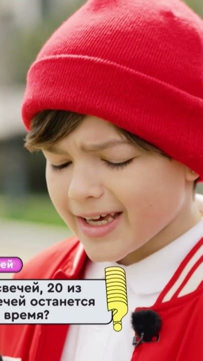 Отличная загадка! Правильно ответили? | Шоу-квиз «Вопросики» - YouTube