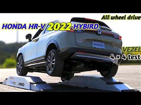 Honda Hrv All Wheel Drive System Solomon Holmen