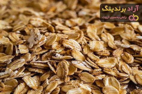 جو دوسر پرک شده قیمت خرید کاربرد مصارف و خواص آراد برندینگ