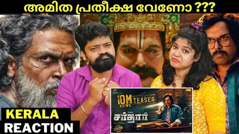 Sardar Official Teaser Reaction Malayalam Karthi Raashiikhanna