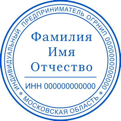 Изготовление печатей и штампов по оттиску срочно Москва