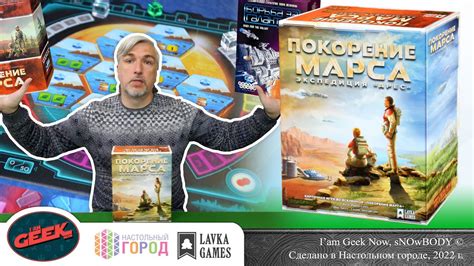 Знакомство с настольной игрой "Покорение Марса. Экспедиция "Арес" - YouTube