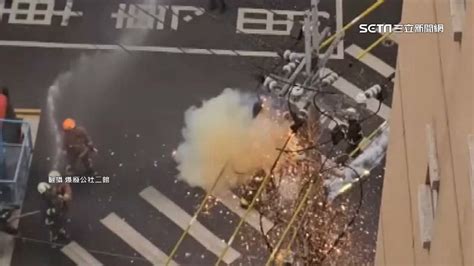 驚險！新莊電線桿起火 消防員灑水降溫「瞬間爆炸」 Yahoo奇摩汽車機車