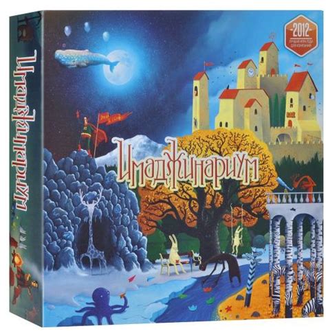 Настольная игра Имаджинариум - купить