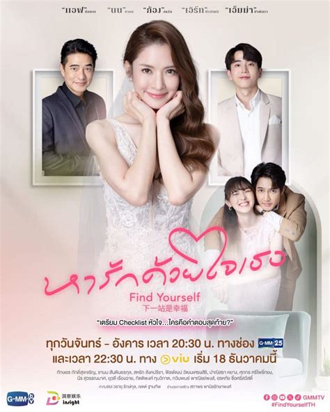 Find Yourself Sinopsis Pemain OST Episode Review