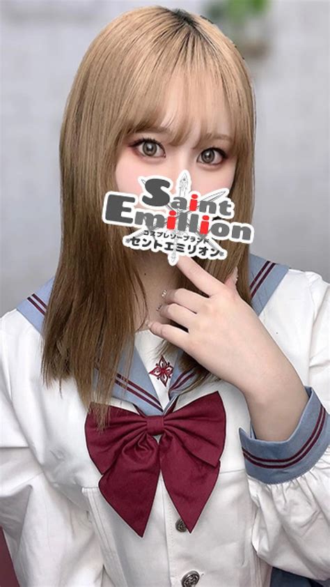 乃木坂 さな メイドプロフィール 神戸福原ソープランド セントエミリオンsaint Emillion