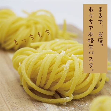 【楽天市場】【生パスタ】【送料無料】人気5種×2個入りもちもちの生パスタ麺10食分＆当店自慢の本格パスタソース人気ランキング上位のセット