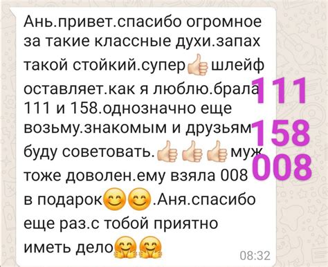 Эссенс 111 духи Версаче Versace Bright Crystal купить