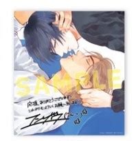 Dragless Sex Inui Tatsumi Shikishi Animate Takeshobo