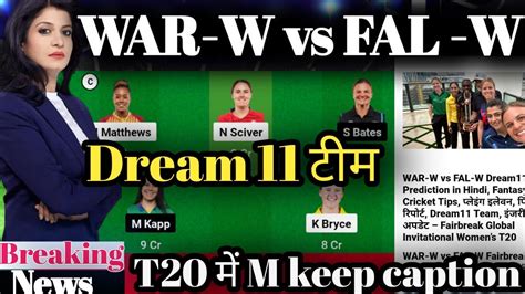 War W Vs Fal W Dream11 Prediction Fal W Vs War W Dream11 War W Vs Fal