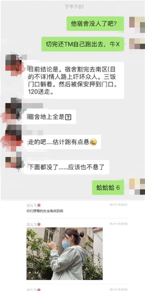 他把自己的屌剁了腾讯新闻