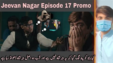 Jeevan Nagar Episode 17 Promo Explain Sohail Ahmad Rabia Butt