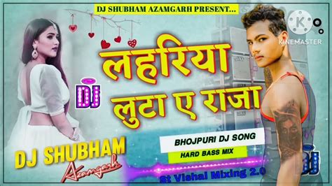 Lahariya Luta A Raja Dj Lahariya Luta A Raja Dj Song Luta A Raja