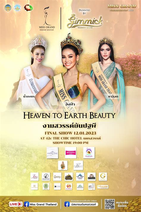 Miss Grand Nakhon Sawan Presented By Gimmick Zipevent