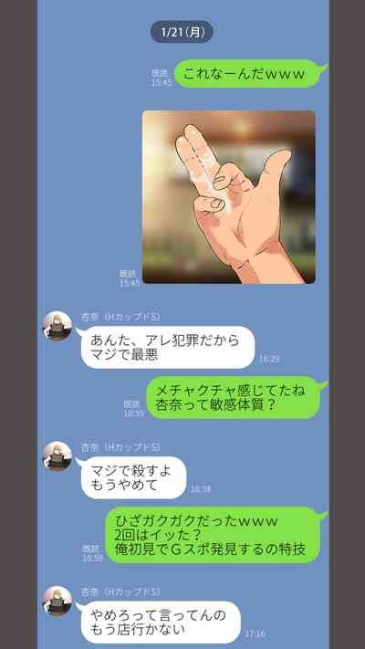 Taikendan Kokuhaku Sarashi Blog Nhentai Hentai Doujinshi And Manga