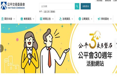 公平會出手！乾干貝聯合漲價 進口商吃罰500萬 中廣新聞網 Line Today