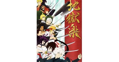 Nonton Jigokuraku Eps Sub Indo Di Netflix Prime Video