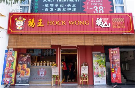 Hock Wong Foodstuff Sdn Bhd Company Overview And Details Maukerja