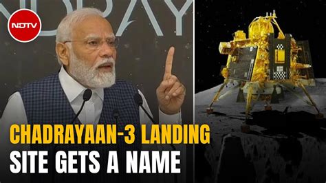 Chandrayaan Landing Site To Be Called Shiv Shakti Point Says Pm