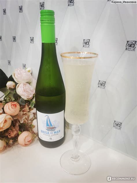 Вино белое полусухое Brisa do MAR VINHO VERDE DOC Бриза ду Мар Винью ...