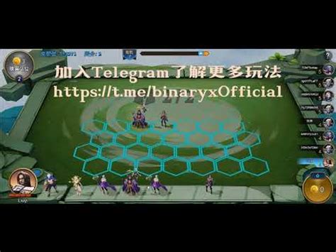 BinaryXCyberChess自走棋 YouTube