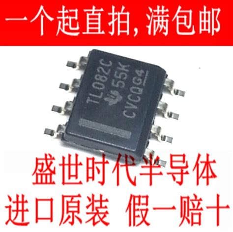 Import Original TL082CDR SOP8 Patch TL082C Operational Amplifier Chip