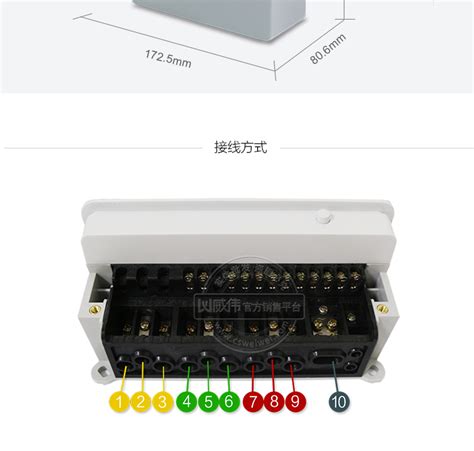 威思顿dssd178 三相三线多功能电表05s级3×15（6）a 3×100v 化工仪器网