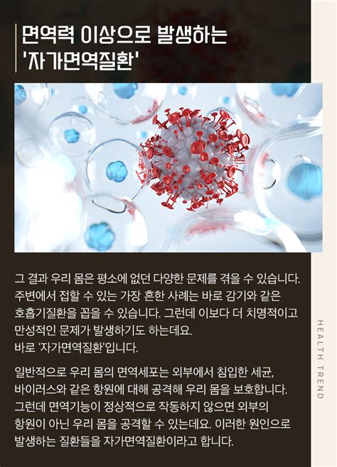 내 면역세포가 나를 공격 자가면역질환 베체트병 네이버 포스트