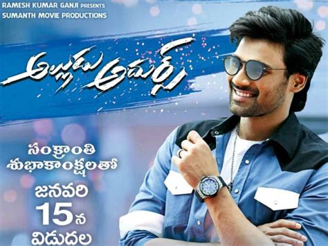 Bellamkonda Srinivas Targets Sankranthi Season with Alludu Adhurs