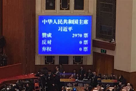 得票百分百 習近平當選大陸國家主席