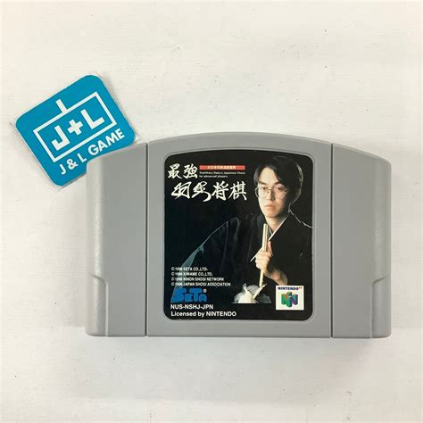 Saikyou Habu Shogi N64 Nintendo 64 [pre Owned] Japanese Import