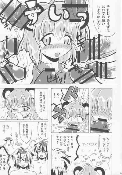 Shiru Shiru Michiru Nhentai Hentai Doujinshi And Manga