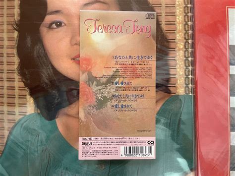 Musicwall Teresa Teng 鄧麗君 あなたと共に生きてゆく 1a1 To Cd Singles Cd1 Ebay