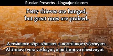 Top 30 Russian Idioms Proverbs Sayings Part 3 Proverbs Quotes