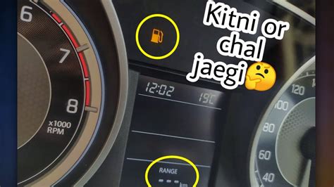 Car Reserve Mai Lagne Ke Baad Kitne KM Chalti Hai Maruti Suzuki