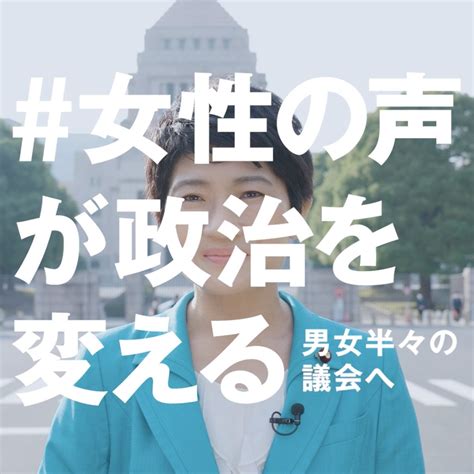 こたつぬこ🌾野党系政治クラスタ On Twitter Rt Sangituyama 維新などが伸びると、総選挙につづき女性国会議員の